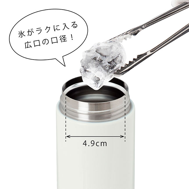 アトラス 軽量ワンタッチボトル350ml（atAWN-350）氷がラクに入る広口の口径！4.9cm