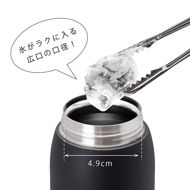 アトラス 軽量ワンタッチボトル800ml（atAWN-800）氷がラクに入る広口の口径！4.9cm