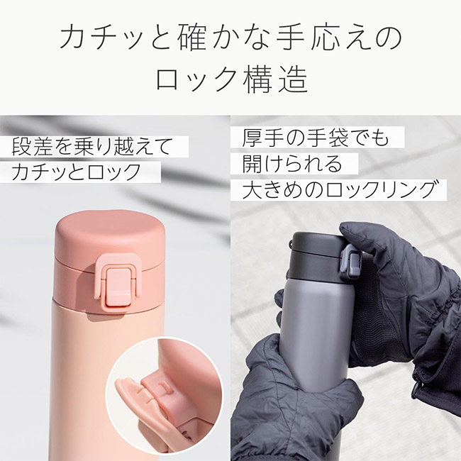 アトラス Basic Productsワンタッチボトル340ml(AWR-340)カチッと確かな手応えのロック構造