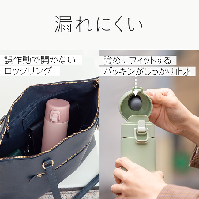 アトラス Basic Productsワンタッチボトル340ml(AWR-340)漏れにくい