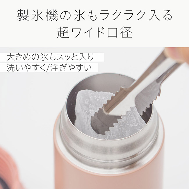 アトラス Basic Productsワンタッチボトル340ml(AWR-340)製氷機の氷もらくらく入る超ワイド口径