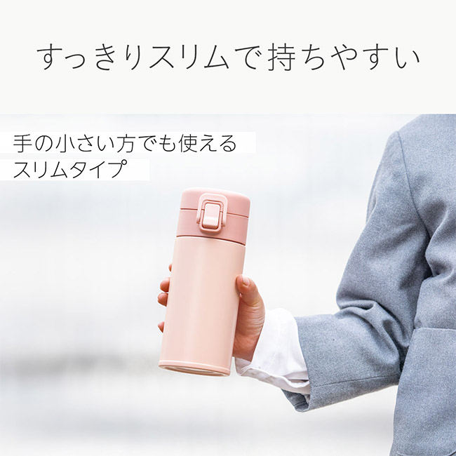 アトラス Basic Productsワンタッチボトル600ml(AWR-600)すっきりスリムで持ちやすい