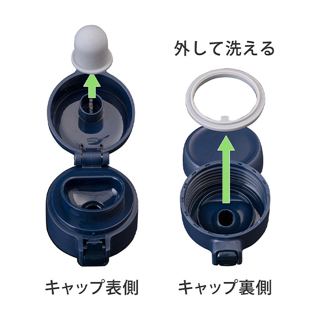 アトラス　SWITCH マグボトル（キャップセット）350ml（atAY-351）キャップは外して洗える