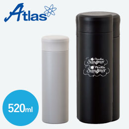 アトラス 真空二重スクリューマグボトル520ml