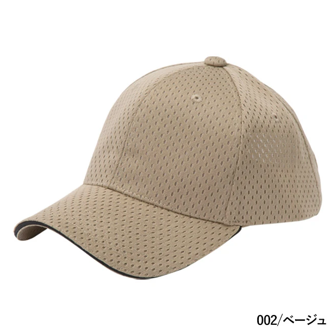 スポーツメッシュキャップ(66325) 本体 002/ベージュ