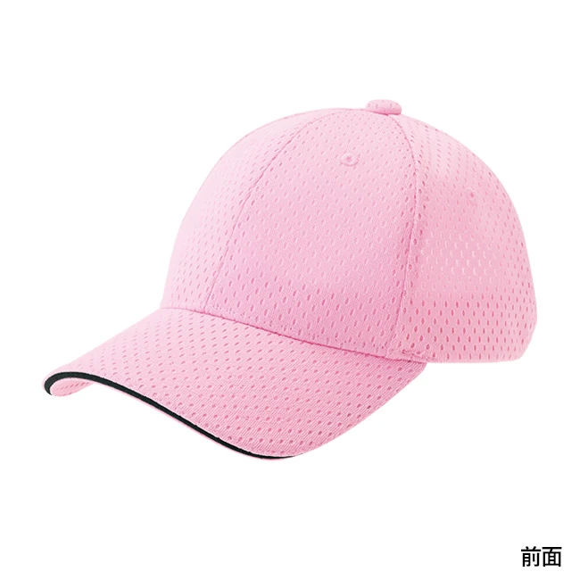 スポーツメッシュキャップ(66325) 前面