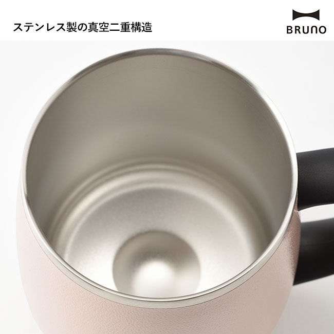 BRUNO 蓋つきステンレスマグ short（BHK262）ステンレス製の真空二重構造