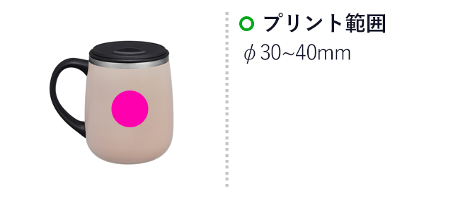 BRUNO 蓋つきステンレスマグ tall（BHK263）名入れ画像　Φ30～40mm