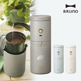 BRUNO パーソナル電動ミルコーヒーメーカー