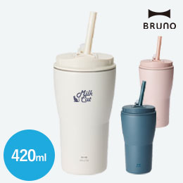 BRUNO 2WAYストロータンブラー M