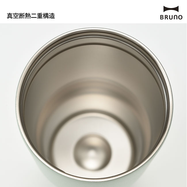 BRUNO 2WAYストロータンブラー L（BHK323）真空断熱二重構造