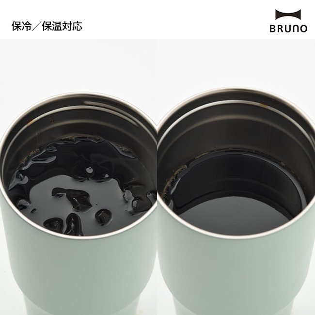 BRUNO 2WAYストロータンブラー L（BHK323）保冷/保温対応