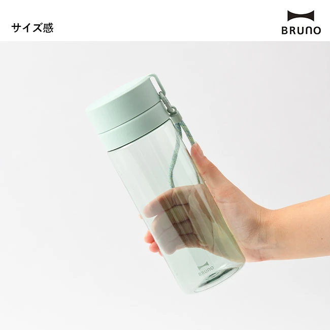 BRUNO デイリーキャリーボトルshort(BHK327) 手に持った際のサイズ感