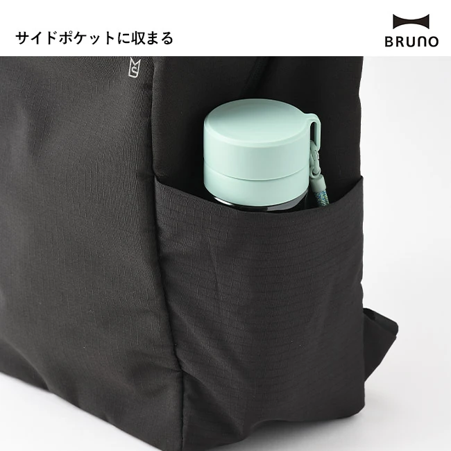 BRUNO デイリーキャリーボトルshort(BHK327) バッグのサイドポケットに収まるコンパクトサイズ