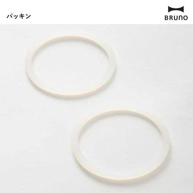 BRUNO デイリーキャリーボトルshort(BHK327) 取り外し可能なパッキン