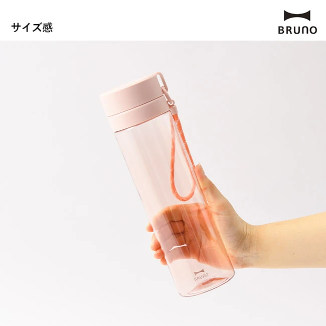 BRUNO デイリーキャリーボトル tall(BHK328) 手に持った際のサイズ感