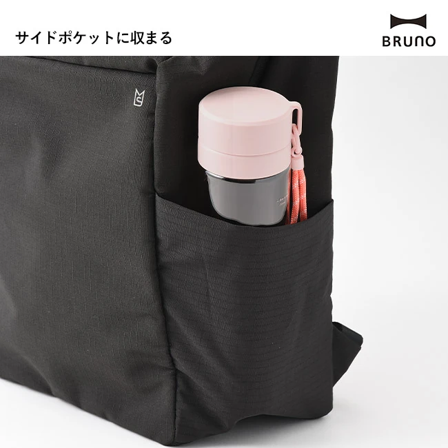 BRUNO デイリーキャリーボトル tall(BHK328) バッグのサイドポケットに収まるサイズ感
