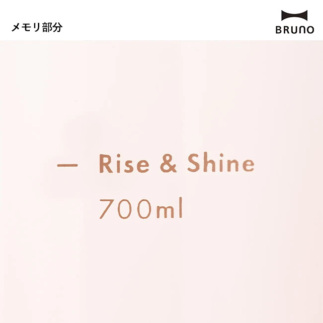 BRUNO デイリーキャリーボトル tall(BHK328) 内側にプリントされた「Rise & Shine」と700mlの容量表記