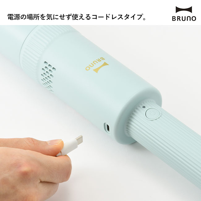 BRUNO スリム2WAYスティッククリーナー（BOE124）電源の場所を気にせず使えるコードレスタイプ