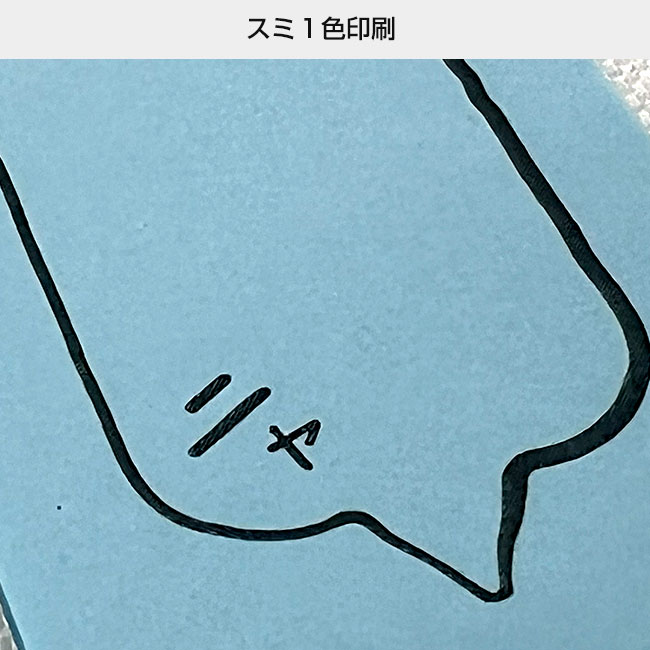 オリジナルふせんW25xH75mm（SNS-3000001）スミ１色印刷