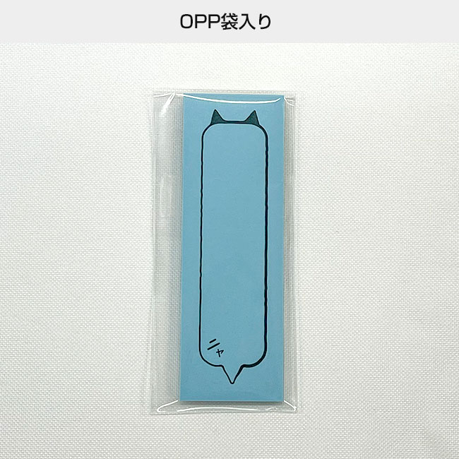 オリジナルふせんW25xH75mm（SNS-3000001）OPP袋入