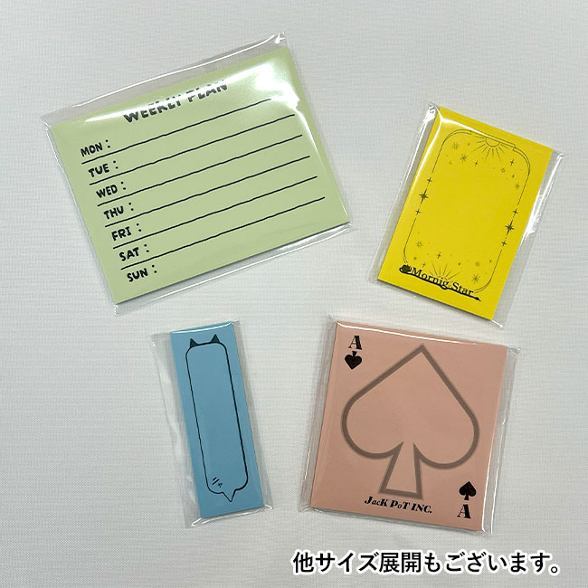 オリジナルふせんW25xH75mm（SNS-3000001）他サイズ展開もございます。