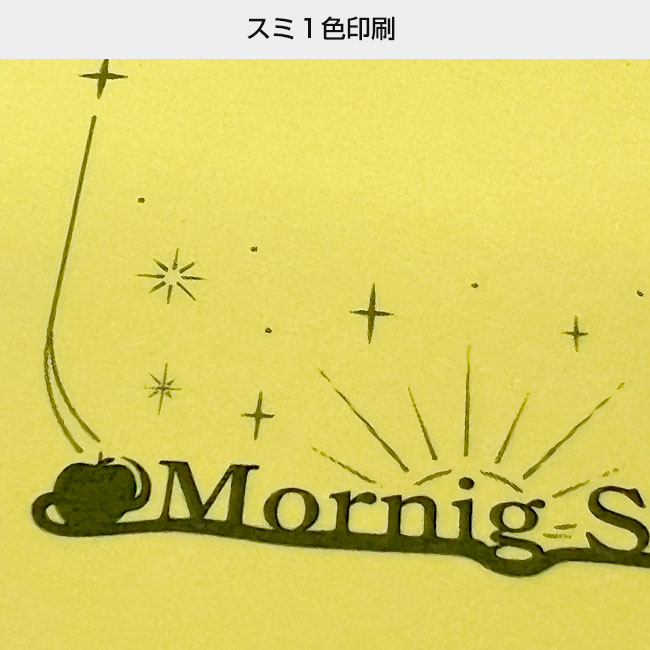 オリジナルふせんW50xH75mm（SNS-3000002）スミ１色印刷