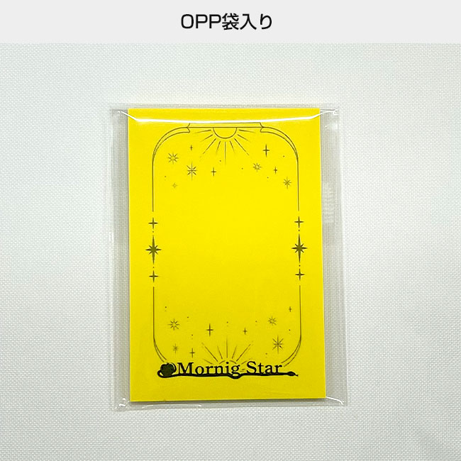 オリジナルふせんW50xH75mm（SNS-3000002）OPP袋入