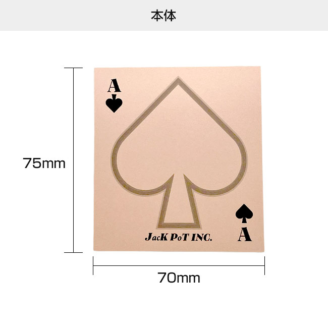 オリジナルふせんW70xH75mm（SNS-3000003）本体　