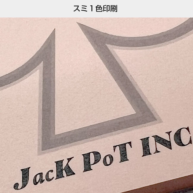 オリジナルふせんW70xH75mm（SNS-3000003）スミ１色印刷