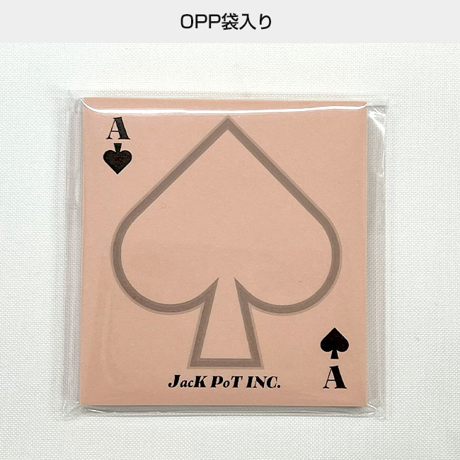 オリジナルふせんW70xH75mm（SNS-3000003）OPP袋入