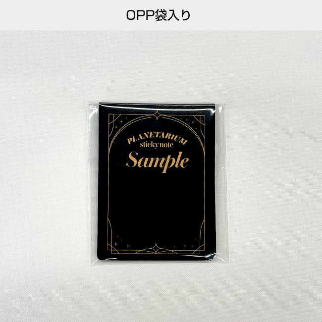 オリジナルふせん 表紙カバー付W60×H80mm 付箋1本タイプ（SNS-3000005）OPP袋入