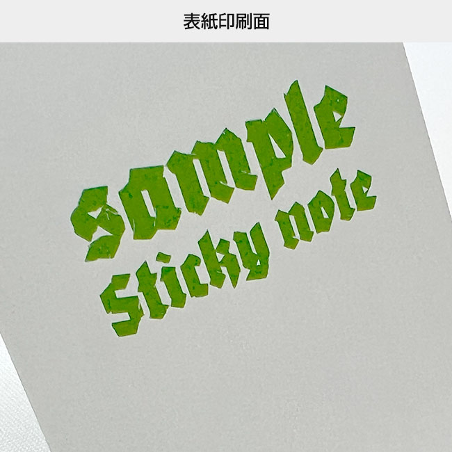 オリジナルふせん 表紙カバー付W60×H80mm 付箋2本タイプ（SNS-3000006）表紙印刷面