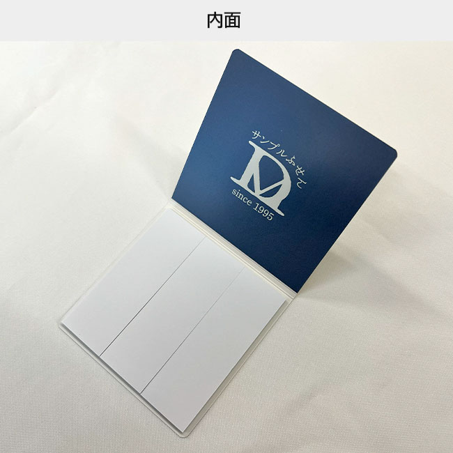 オリジナルふせん 表紙カバー付W80×H80mm 付箋3本タイプ（SNS-3000009）内面