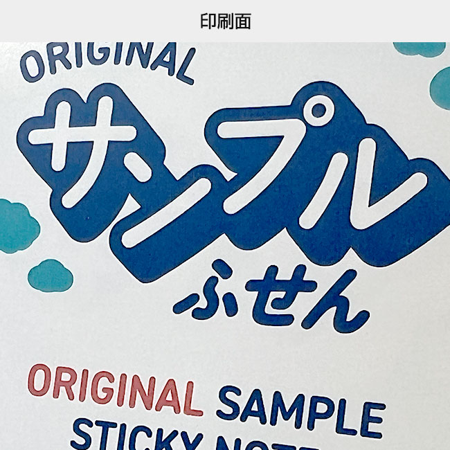 オリジナルふせん 表紙カバー付W80×H80mm 付箋6本タイプ（SNS-3000010）表紙印刷面