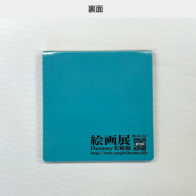 オリジナルふせん 表紙カバー付W80×H80mm 付箋1本タイプ（SNS-3000011）裏面