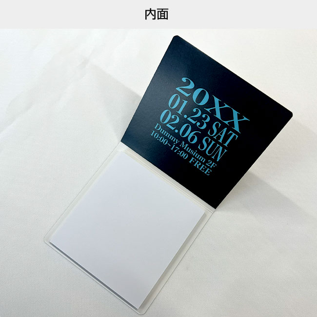 オリジナルふせん 表紙カバー付W80×H80mm 付箋1本タイプ（SNS-3000011）内面