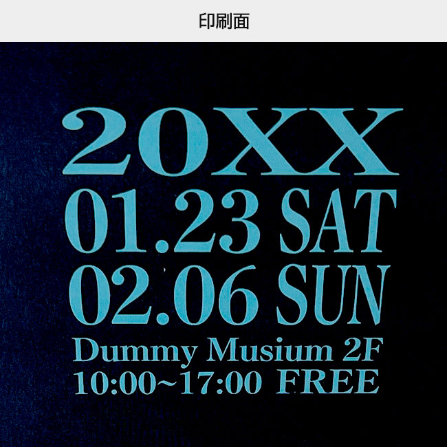 オリジナルふせん 表紙カバー付W80×H80mm 付箋1本タイプ（SNS-3000011）印刷面