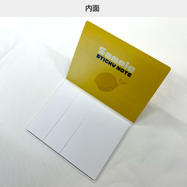 オリジナルふせん 表紙カバー付W105×H80mm 付箋3本タイプ（SNS-3000012）内面
