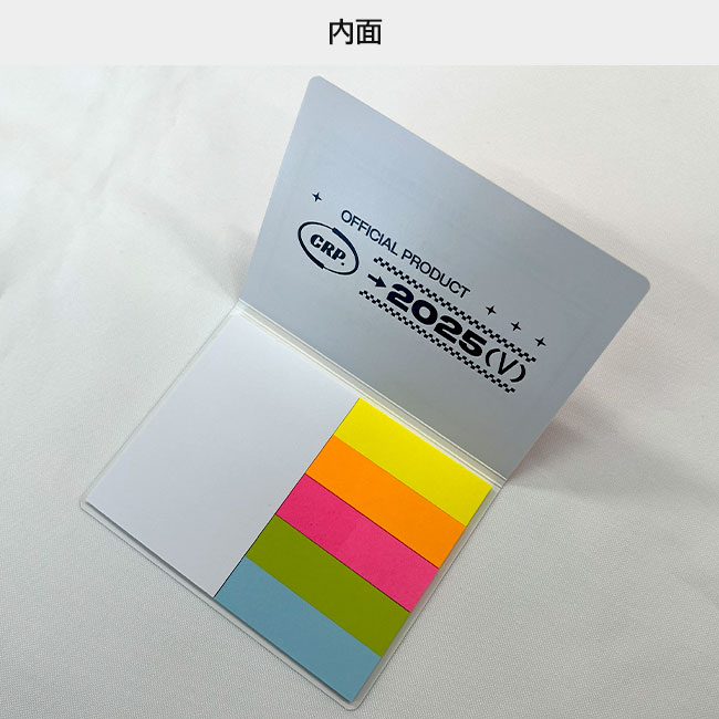 オリジナルふせん 表紙カバー付W105×H80mm 付箋6本タイプ（SNS-3000013）内面