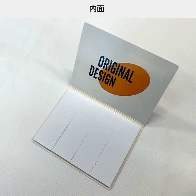 オリジナルふせん 表紙カバー付W105×H80mm 付箋4本タイプ（SNS-3000015）内面