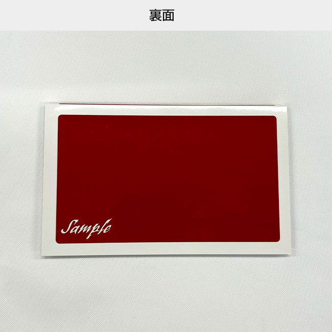 オリジナルふせん 表紙カバー付W130×H80mm 付箋3本タイプ（SNS-3000016）裏面