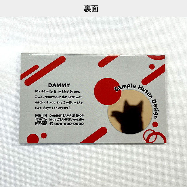 オリジナルふせん 表紙カバー付W130×H80mm 付箋5本タイプ（SNS-3000018）裏面