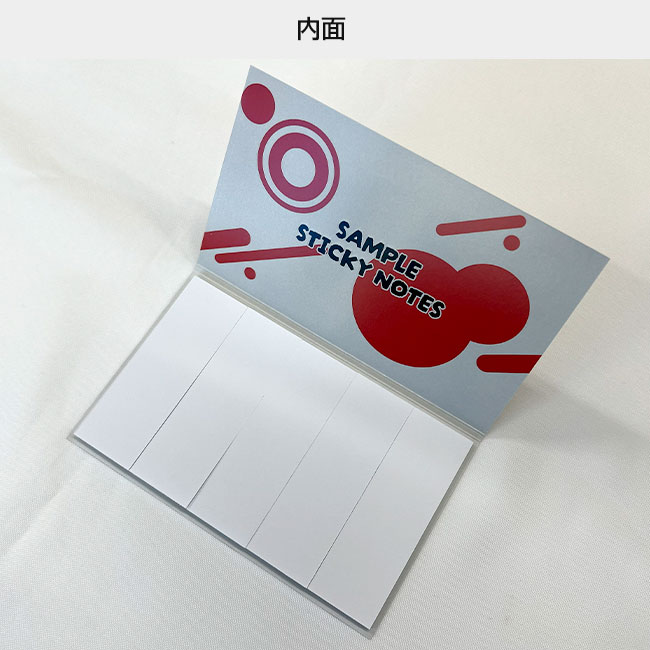 オリジナルふせん 表紙カバー付W130×H80mm 付箋5本タイプ（SNS-3000018）内面