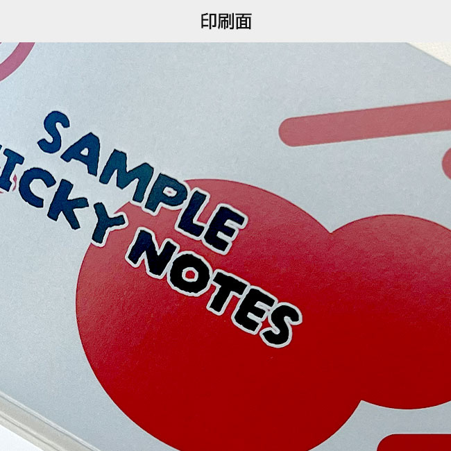 オリジナルふせん 表紙カバー付W130×H80mm 付箋5本タイプ（SNS-3000018）印刷面