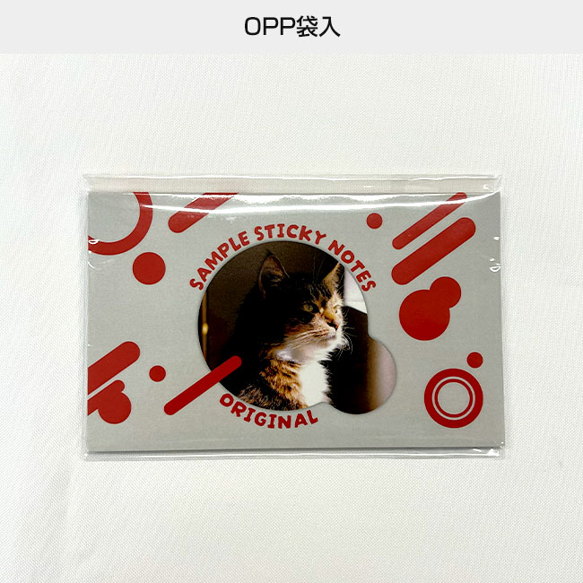 オリジナルふせん 表紙カバー付W130×H80mm 付箋5本タイプ（SNS-3000018）OPP袋入