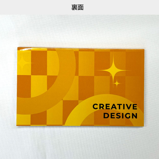 オリジナルふせん 表紙カバー付W130×H80mm 付箋4本タイプ（SNS-3000019）裏面