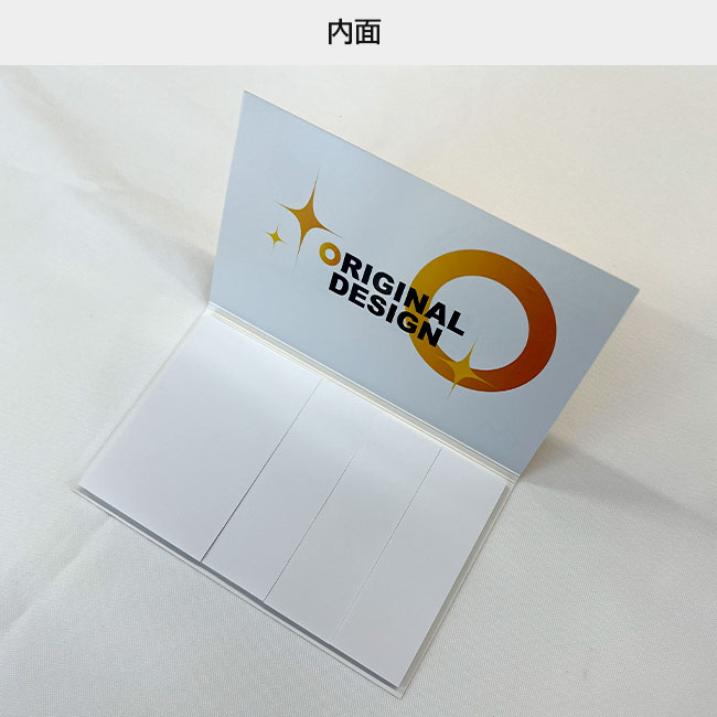 オリジナルふせん 表紙カバー付W130×H80mm 付箋4本タイプ（SNS-3000019）内面