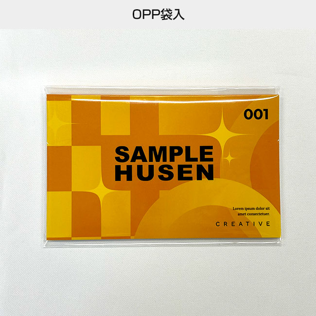 オリジナルふせん 表紙カバー付W130×H80mm 付箋4本タイプ（SNS-3000019）OPP袋入