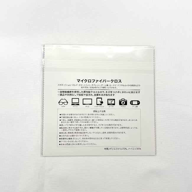 オリジナルマイクロファイバークロス 150mm角(SNS-3000022)裏面説明書台紙